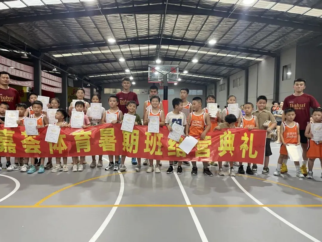 制定篮球交流计划以促进个人技能发展的方法_2