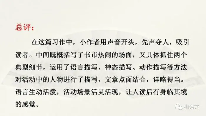 制定篮球交流计划以促进个人技能发展的方法_1