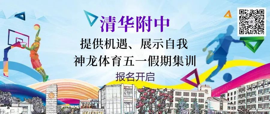 女性篮球运动员如何利用高科技优化训练_2