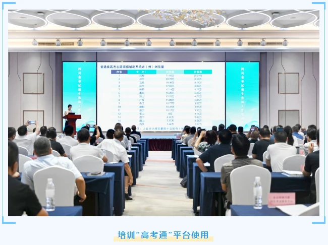女性篮球运动员如何利用高科技优化训练_0